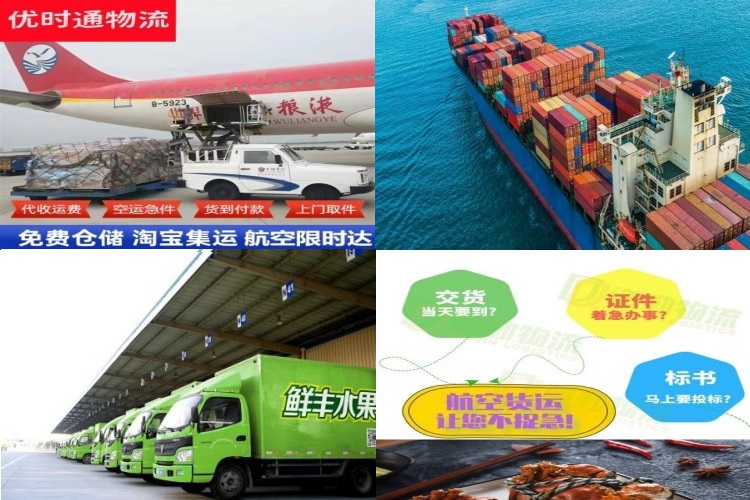 加格达奇到罗马尼亚航空货运公司-加格达奇到罗马尼亚物流专线